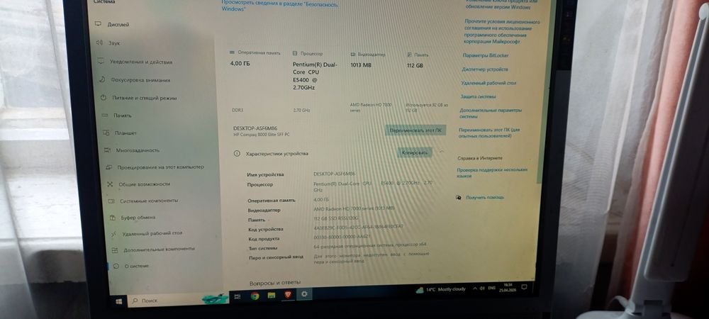 Продам пк в міні корпусі