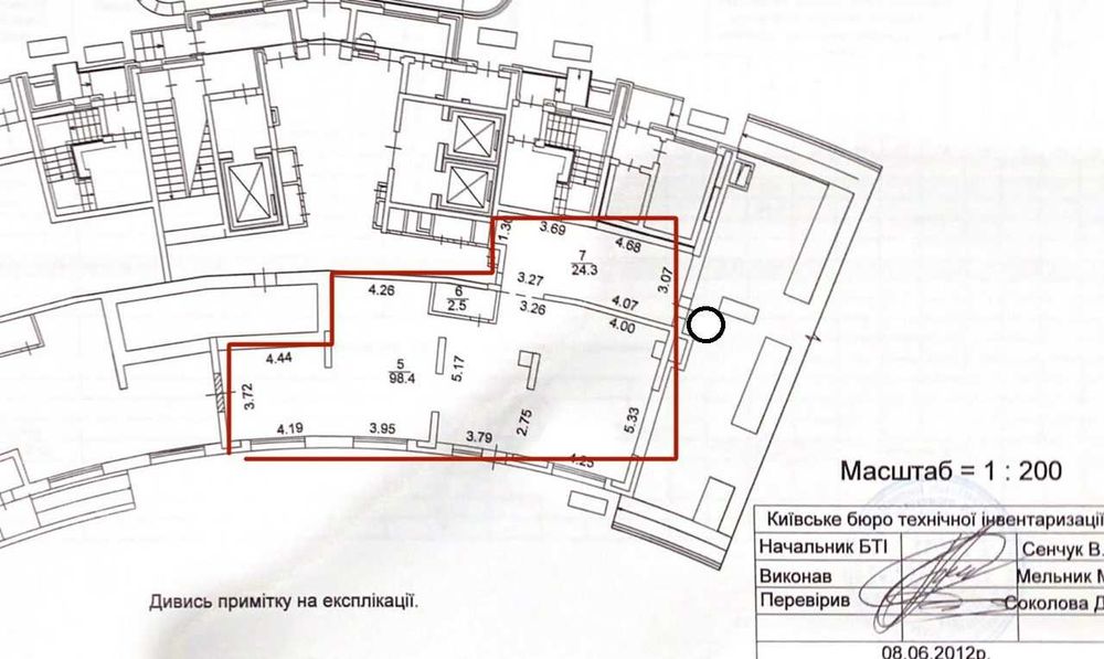 Комерційна нерухомість за адресою вул. Урлівська (площа 125,2 м²) - Atlanta.ua - фото 3