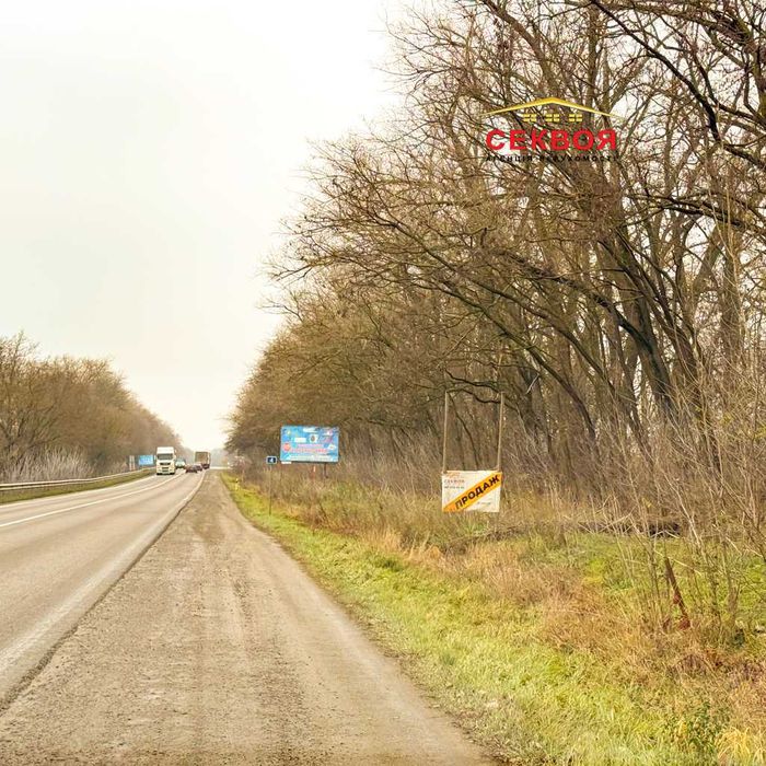 Продаж ділянки (сервітут) на автодорозі Тернопіль - Львів.
