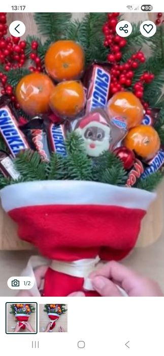 Букет новорічний