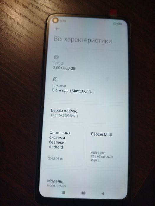 Продаж redmi note 9