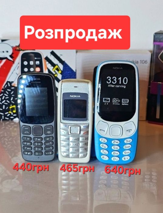 ‼️ Нові ‼️  Nokia 3310 Nokia 106 Nokia 1110 Кнопочний телефон міні