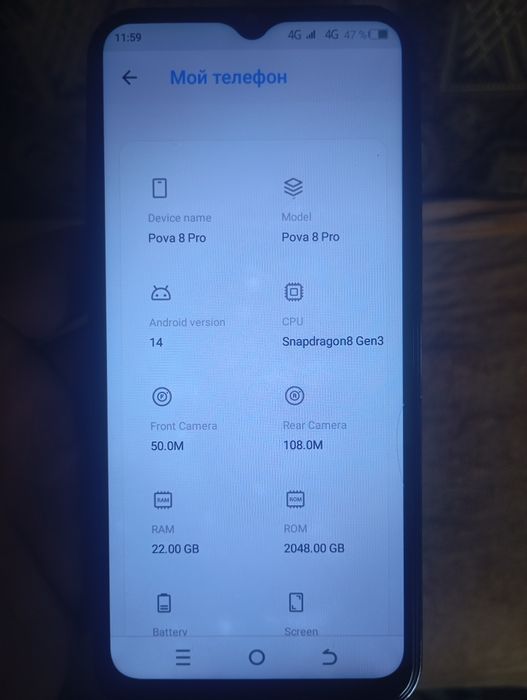 Pova 8 Pro ціна 3000