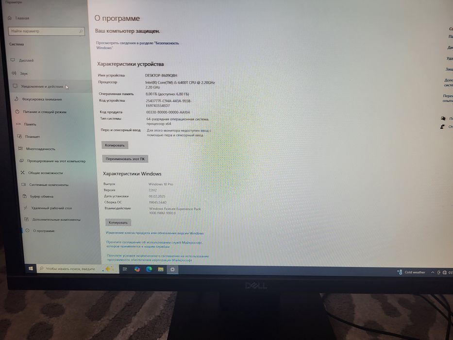 Комплек ПК Intel core i5 6400t
