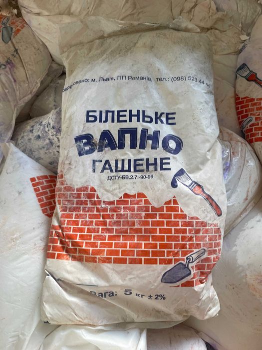 Цемент, вапно, газоблок, шпаклівка, мармур, пігмент пушонка