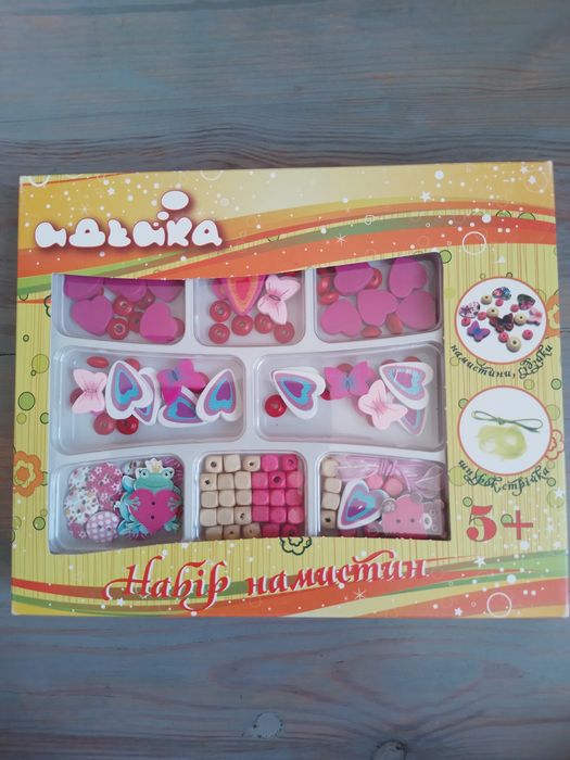 Набір намистин Ідейка