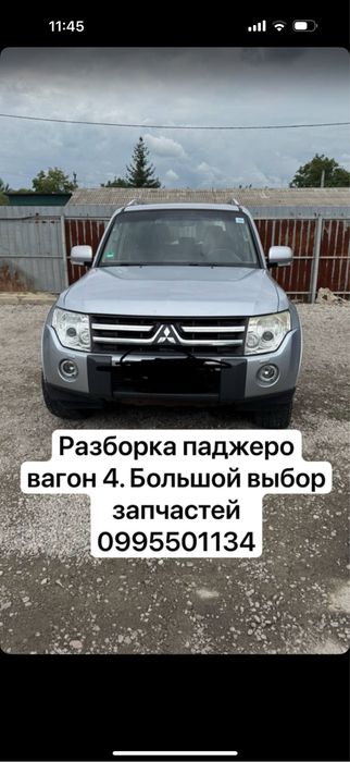 Турбины паджеро вагон 3/4, 3.2 дизель. Mitsubishi pajero wagon. Автошрот марки мітсубісі паджеро вагон 4/3