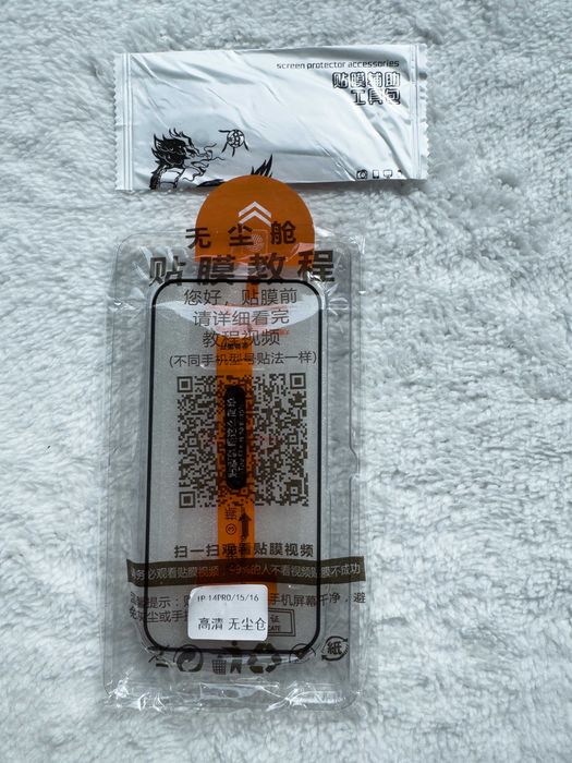 Szkła hartowane z aplikatorem/ ramką pozycjonującą do iPhone