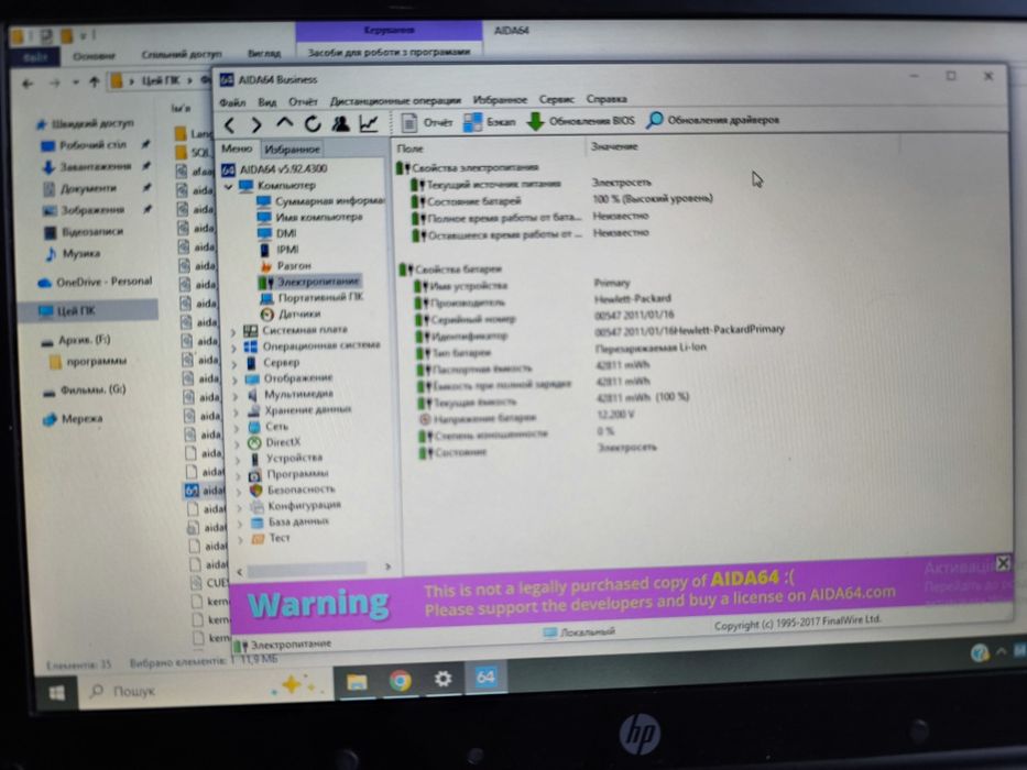 Продаются ноутбук HP EliteBook 8440p.,HP Elite Book 8460p.HP