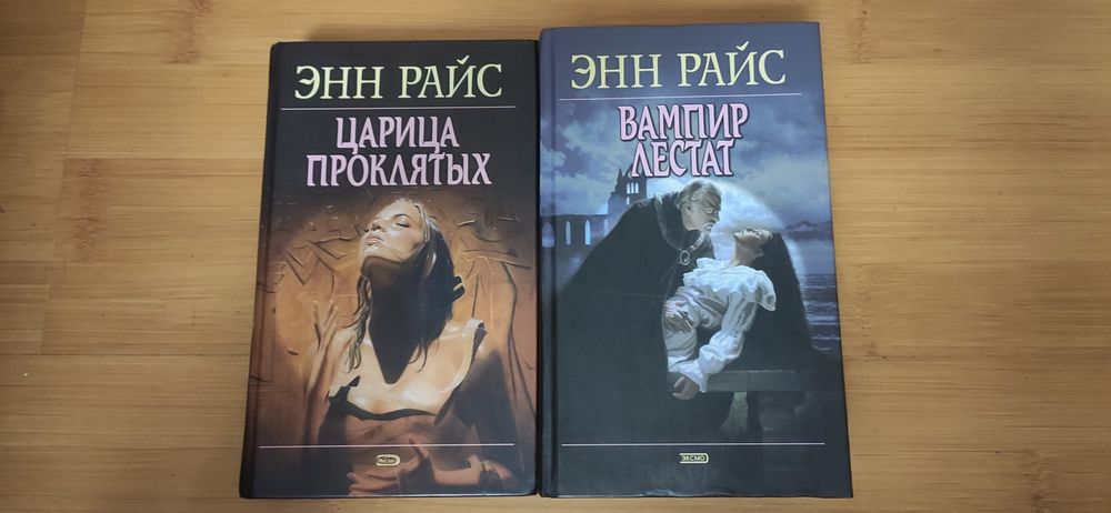 Золотой скорпион, horror