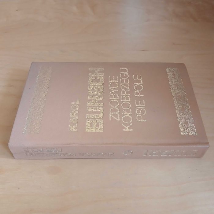 Karol Bunsch - Zdobycie Kołobrzegu - Psie Pole