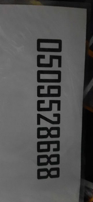 Бездротовий телефон PHILIPS модель SE 175