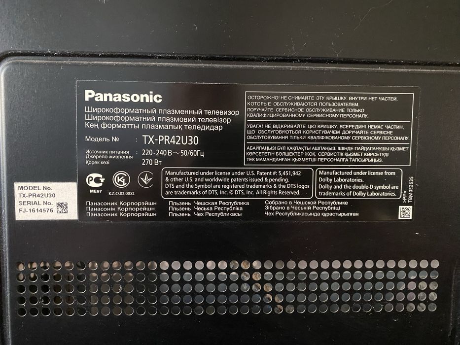 Телевизор плазменный Panasonic TX-PR42U30