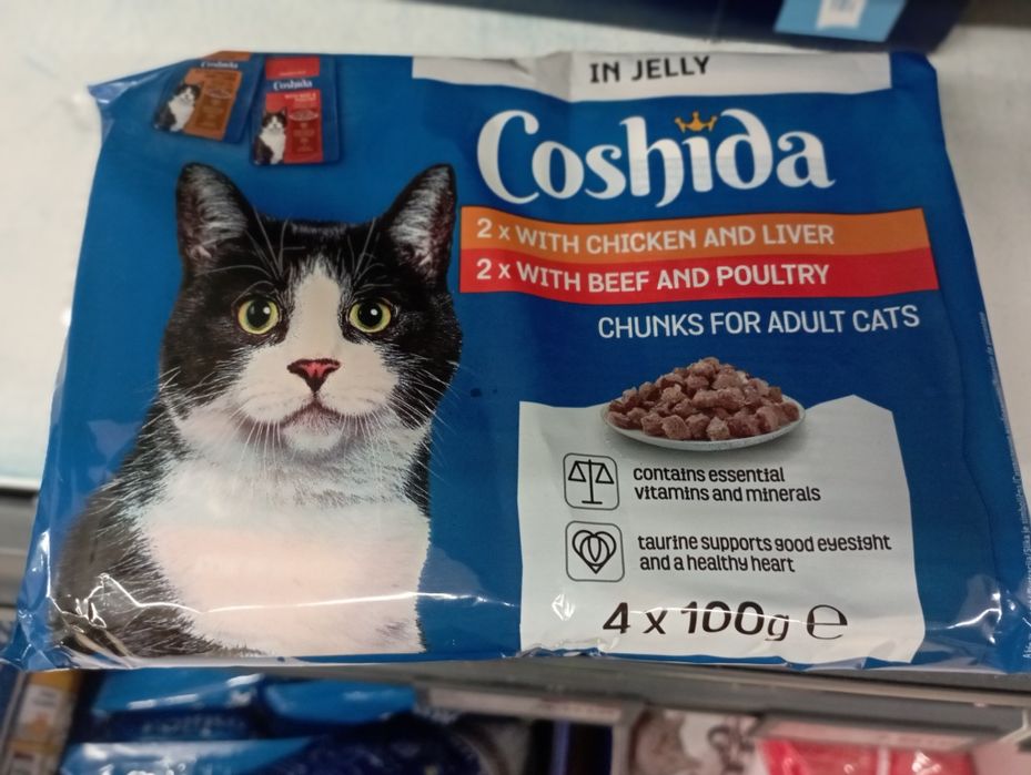 Вологий корм для котів