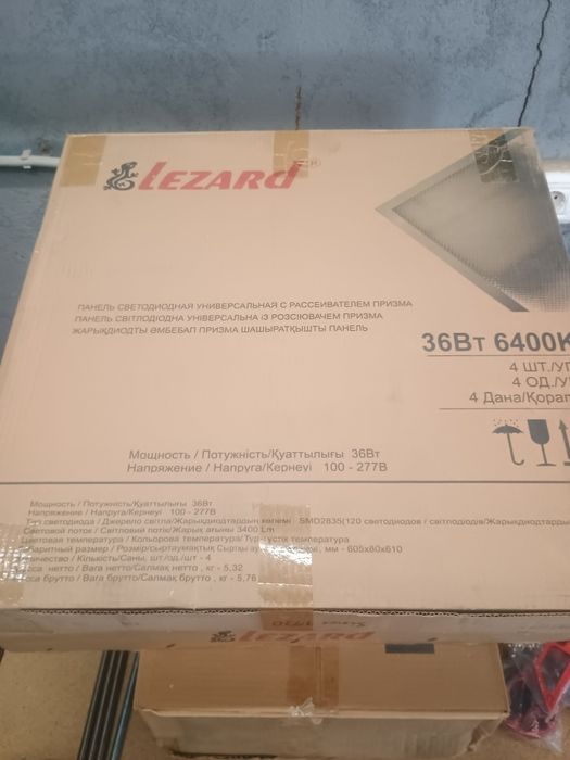 Лампи світильники прожектори точкові  датчики руху купольні  висок