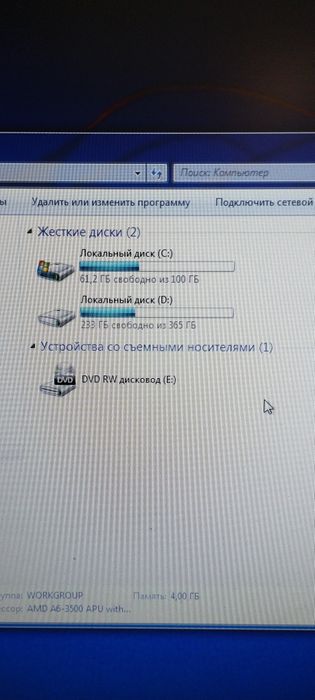 комп'ютер в зборі