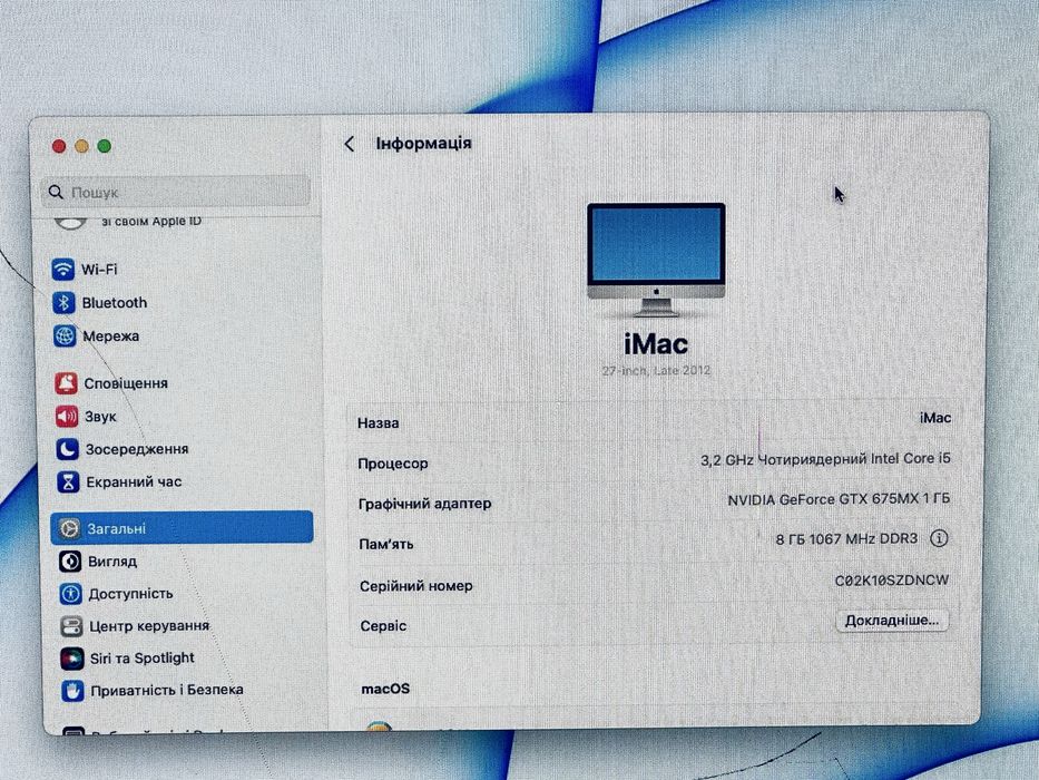 Apple iMac 27’ A1419 Core-i5 3,2ghz 8/256 macOS Sonoma