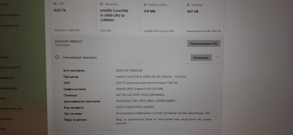 Системний блок Lenovo thiinkcentre M920s