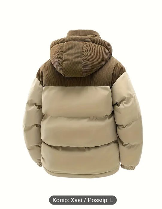 Чоловіча Куртка Зима Мега - Тепла -  M - L - XL