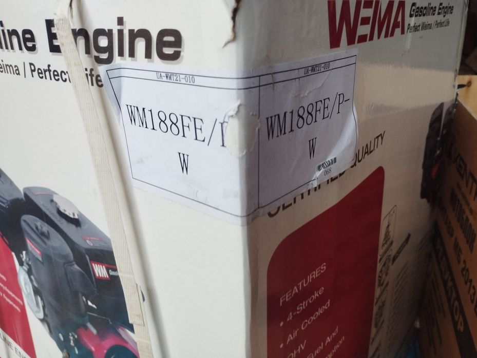 Мотоблок на 13 кінських сил