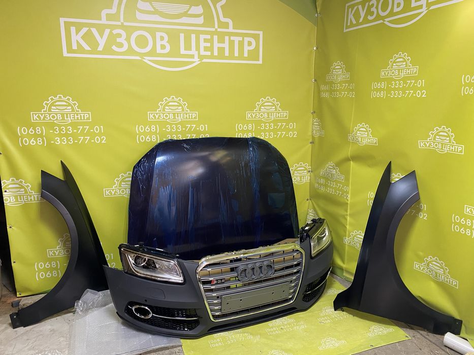Комплект передний Audi Q5 8R 2013 - 2017 НАЛИЧИЕ бампер фара капот