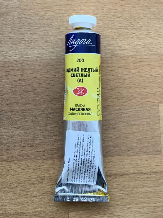 Олійна фарба Ладога, Van Gogh, Maimeri