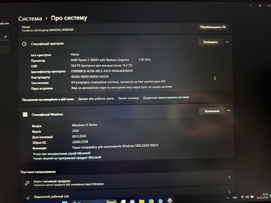 Продам ноутбук Asus VivoBook 16S M6502QA