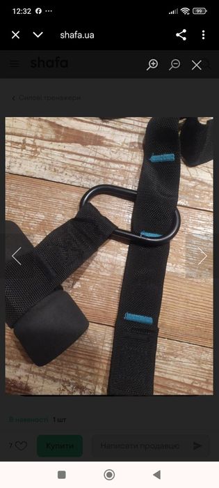 Приладя для фітнесу нові