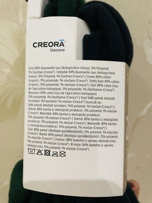 Термо штани, підштаніки 122/128