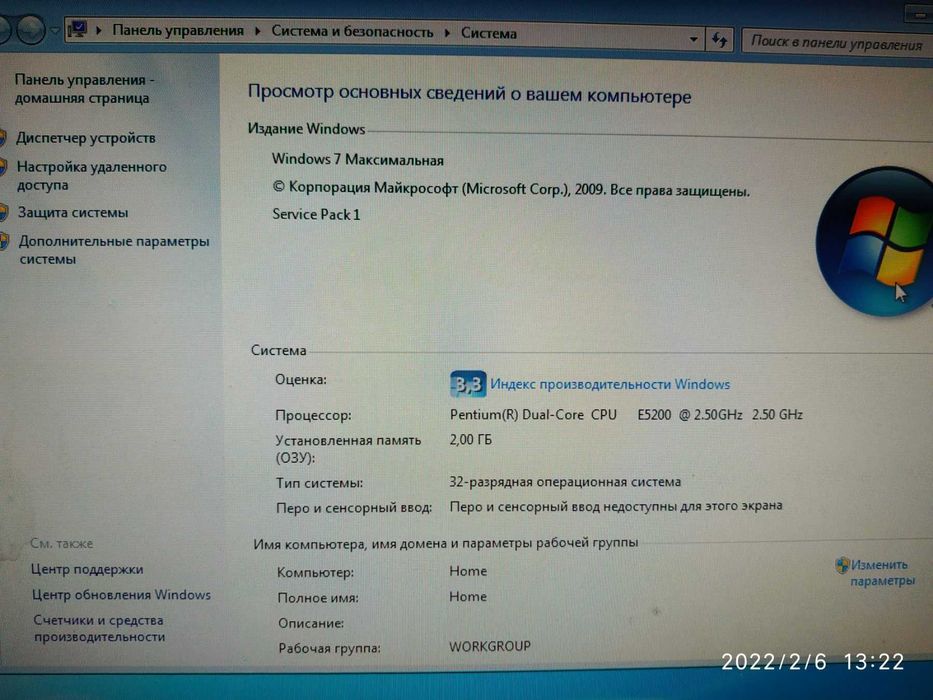 компьютер начального уровня E5200 CPU/ 2ГБ RAM / 320Гб HDD