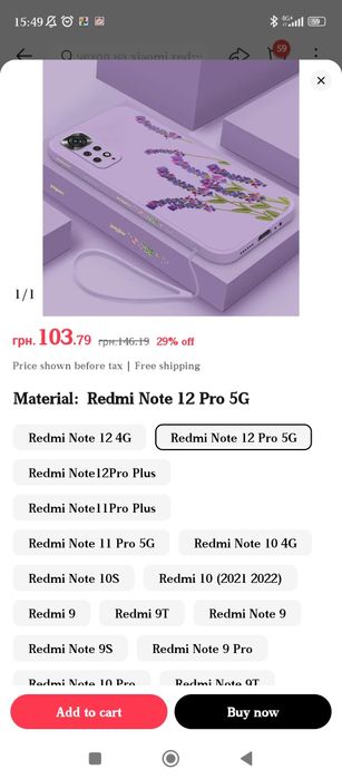 Чехол  Redmi note 12 pro