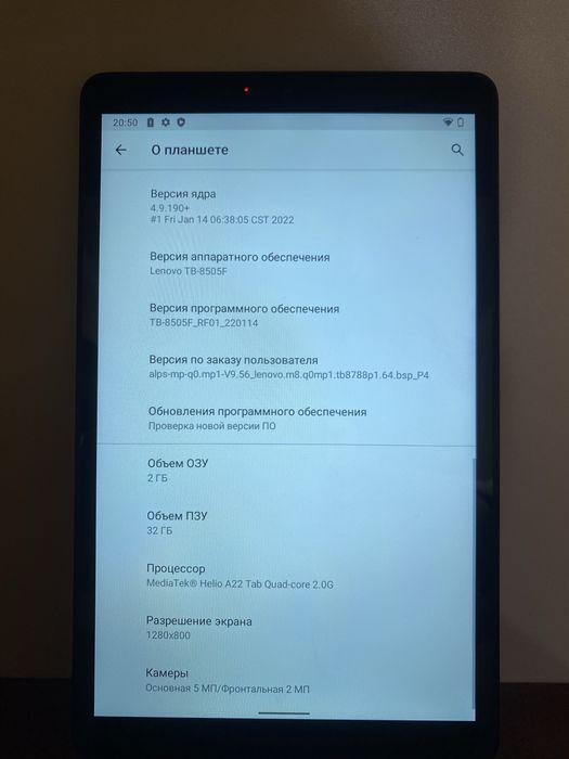 Планшет lenovo Tab M8 2/32