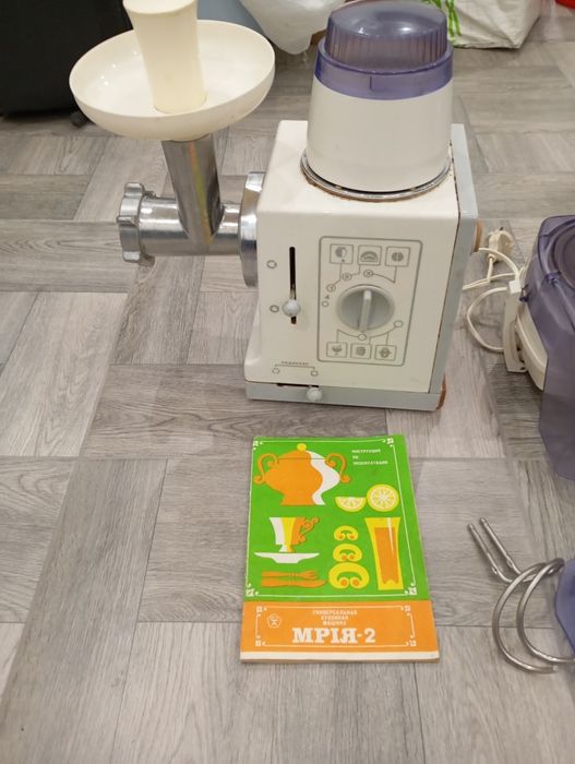 Комбайн мрія 2м ,все що на фото