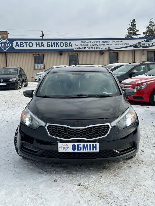 Продам Kia Forte 2014 рік можлива розстрочка, кредит, обмін!