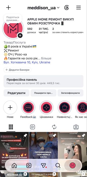 iPhone 15 Pro Max 512 Gb Black Titanium Global 100% Акб Магазин Розстрочка Обмін