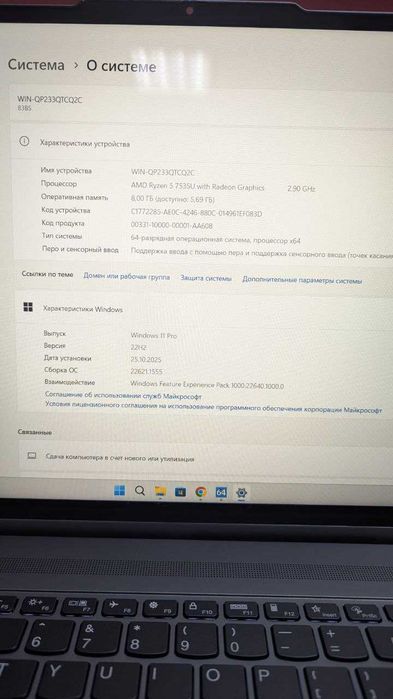 Lenovo YOGA 7 | Сенсорний трансформер 2-в-1 | Ryzen 5 | SSD 512GB