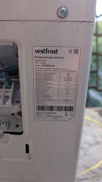 Кондиціонер Vestfrost VFC09VA — 9000 BTU