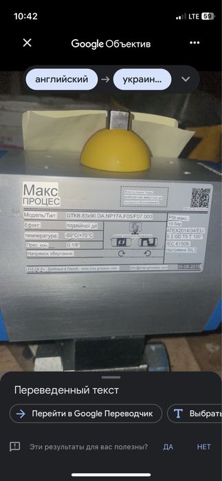 Пневмопривод.  Привід пневматичний пневмопривод