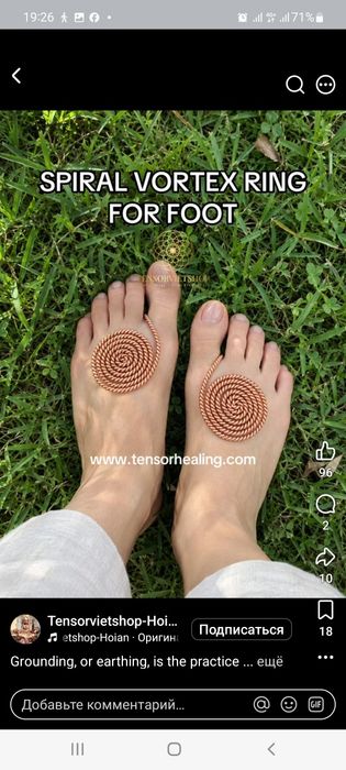 Tensor de cobre cubit