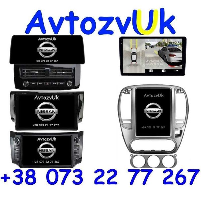 Магнитола SENTRA Nissan BLUEBIRD SYLPHY Сентра G11 CarPlay Android 15