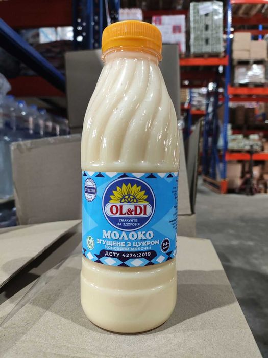 Молоко згущене ОЛДІ в асортименті різні види, ПЕТ, д/п, ж/б ДЕШЕВО
