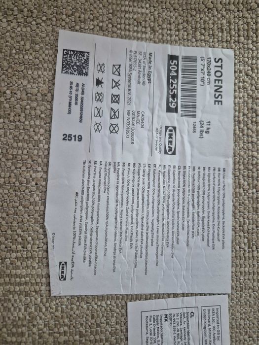 Tapete IKEA - STOENSE (20€) (170×240)