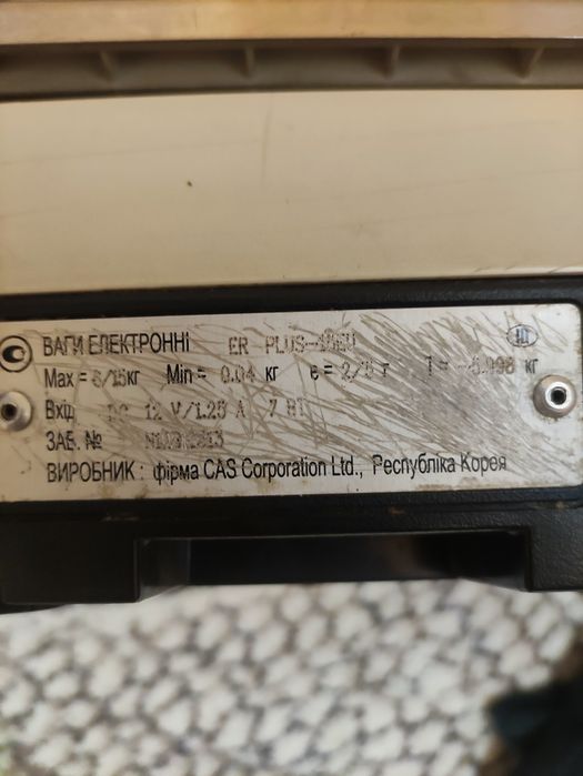 Ваги торгові  електронні б/в.