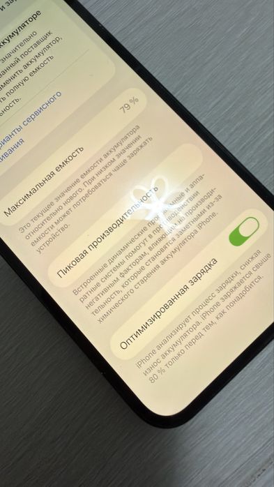 Iphone 12 pro 128 Gb