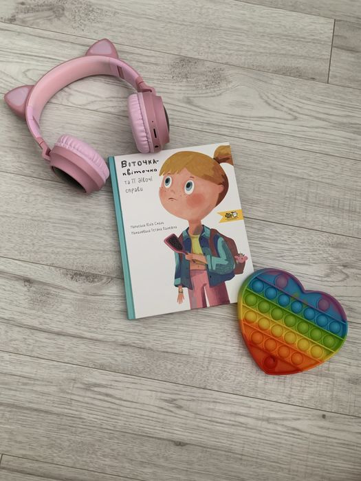 Украінські дитячі книжки