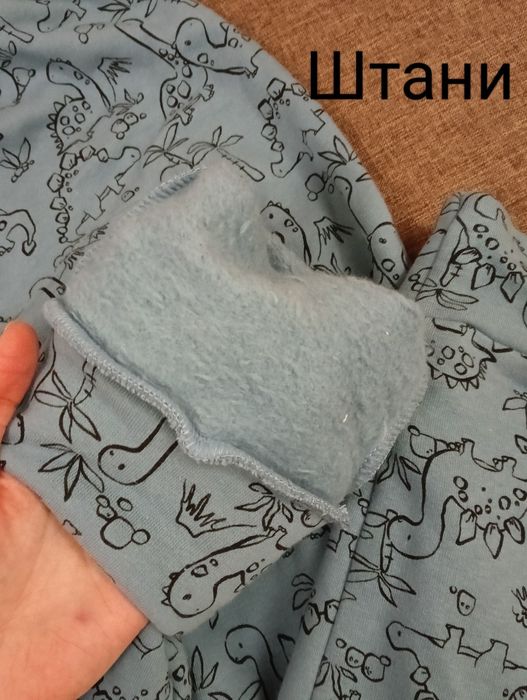 Піжама з динозаврами, чоловіча, С розмір