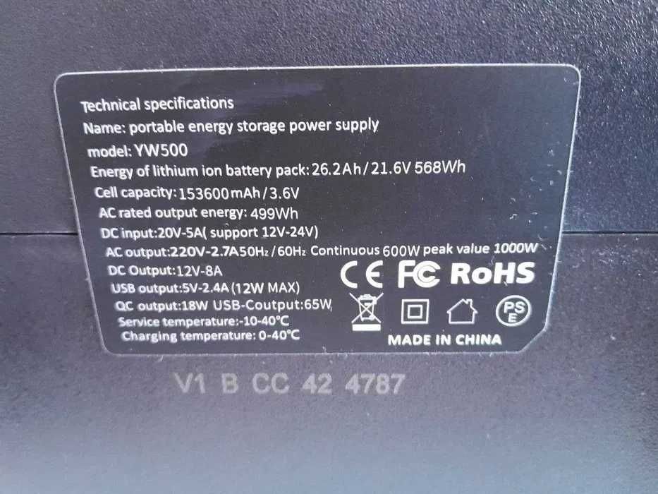 Мобільна зарядна станція Power station 600W (1000 W пікова). ГАРАНТІЯ