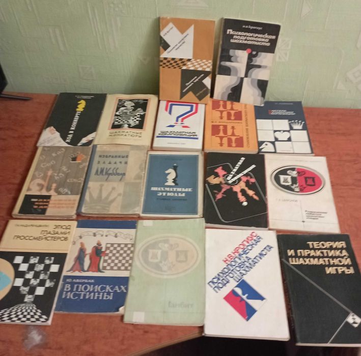 Библиотека Шахматная, более 80 позиций