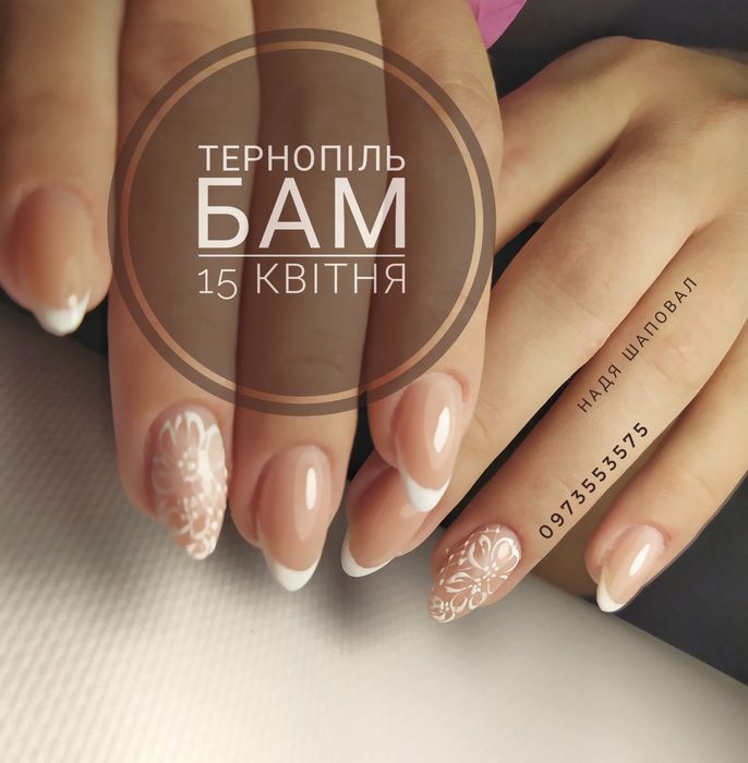 Манікюр/Педикюр за 1 год