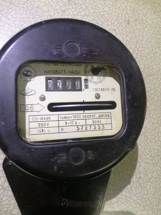 Счётчик однофазный